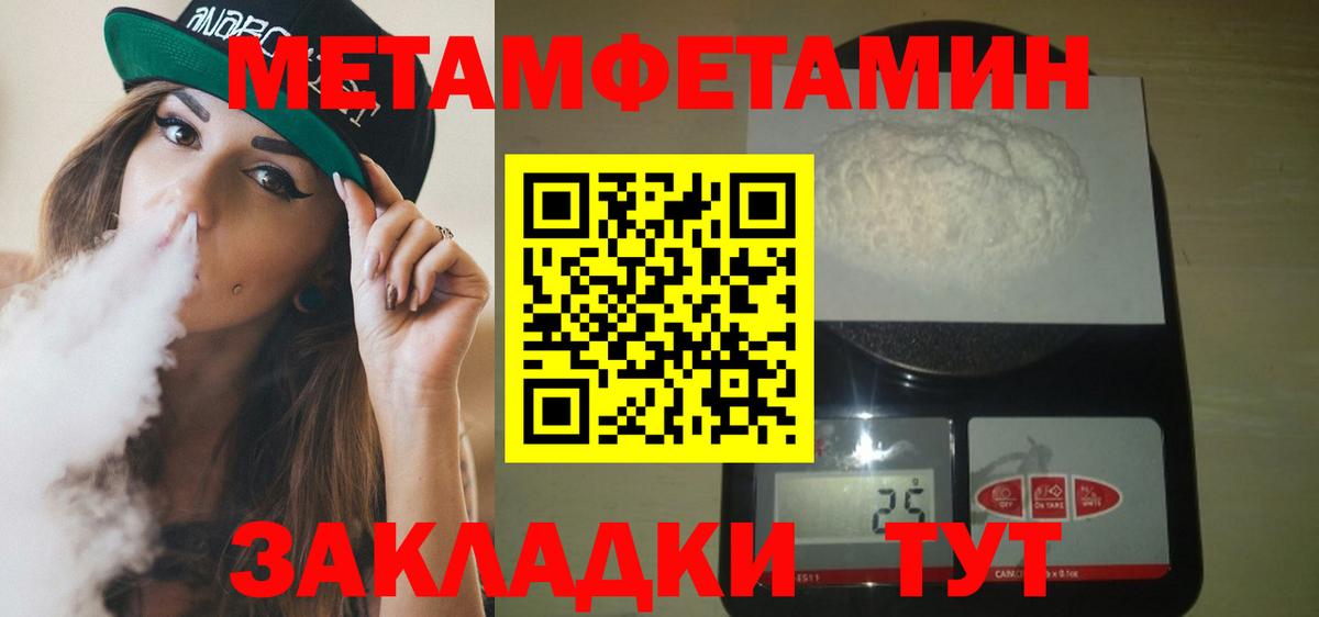 Глазов  АМФЕТАМИН  Вход с VPN  АМФ 97%  Амфетамин 