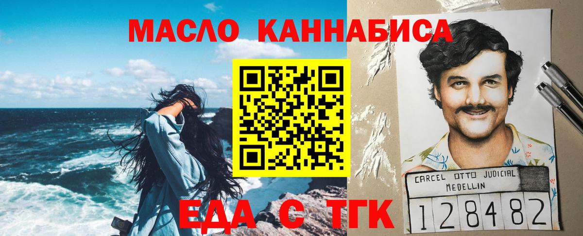 Canna-Cookies марихуана Глазов