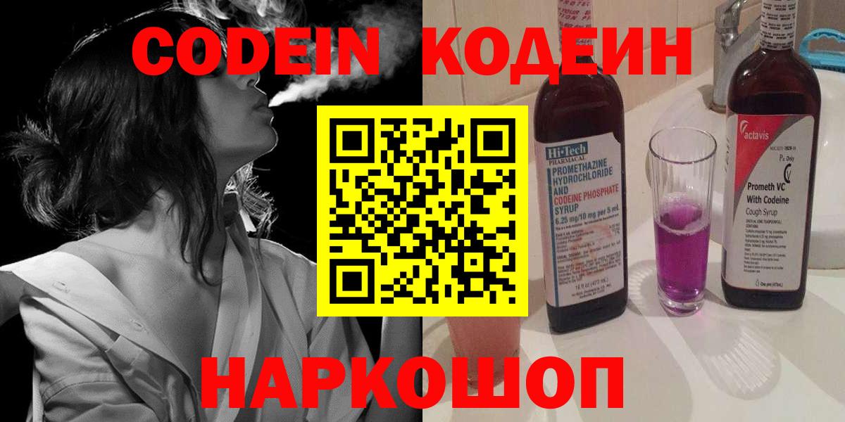 Экстази  Меф  ГЕРОИН  Вход с VPN  МЕФ кристаллы  Глазов  Канабис  Гашиш  Где купить наркотики? 