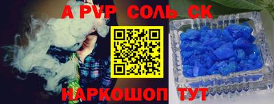 шишки Камышлов