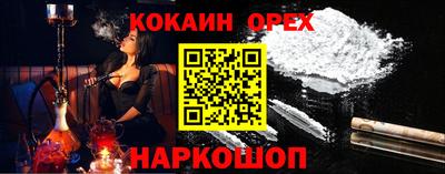 дживик Кандалакша