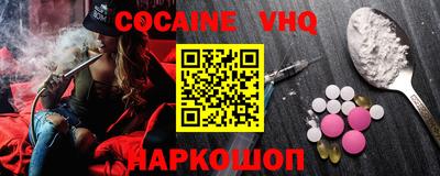 дживик Кандалакша