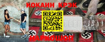 дживик Кандалакша
