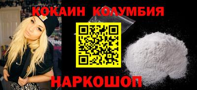 шишки Камышлов