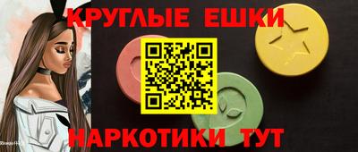 шишки Камышлов
