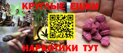 шишки Камышлов