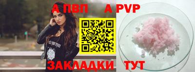 дживик Кандалакша