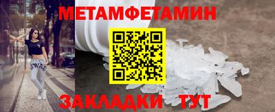 шишки Камышлов