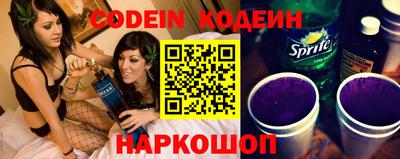 шишки Камышлов