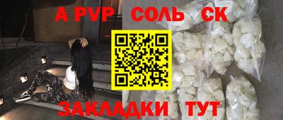 дживик Кандалакша