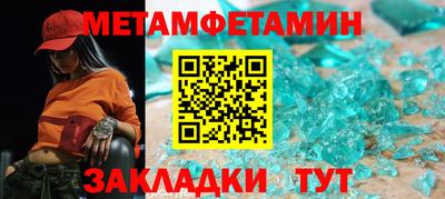 дживик Кандалакша