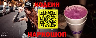 шишки Камышлов