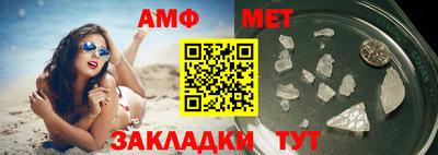 шишки Камышлов