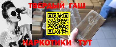 шишки Камышлов