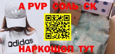 дживик Кандалакша