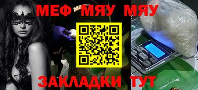 дживик Кандалакша