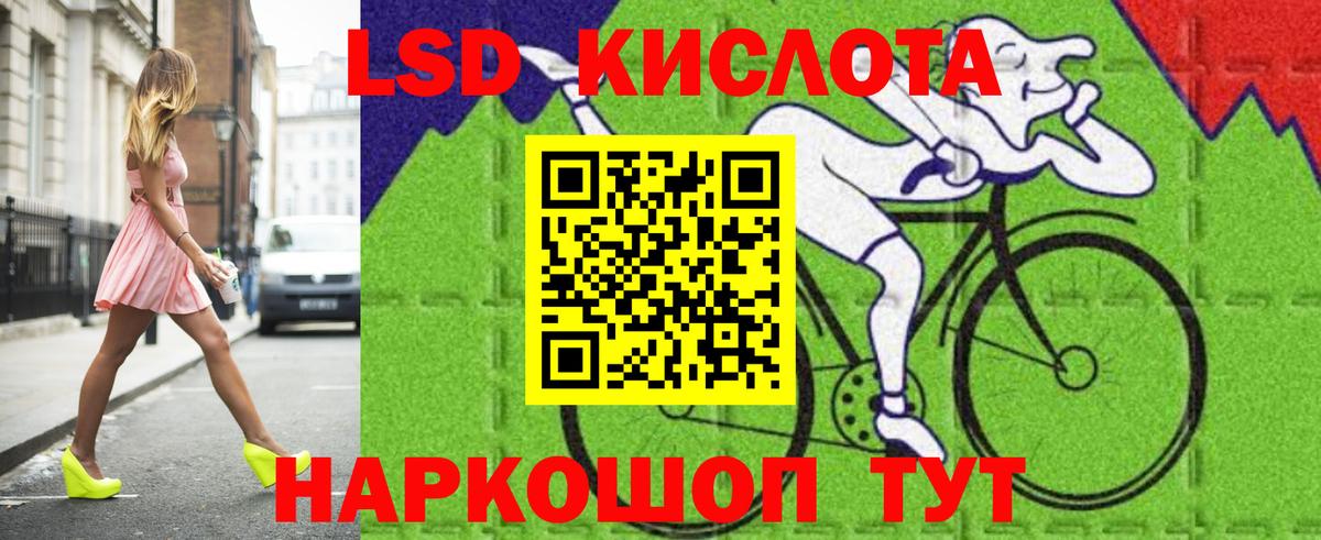 Лсд 25 экстази кислота  Лсд 25 экстази  Глазов  Лсд 25 экстази ecstasy  Вход с VPN 