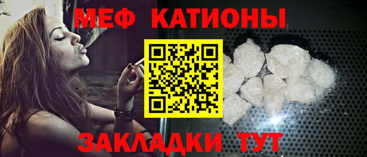 Мефедрон VHQ  Меф  mega ТОР  Меф mephedrone  Вход с VPN  Глазов 