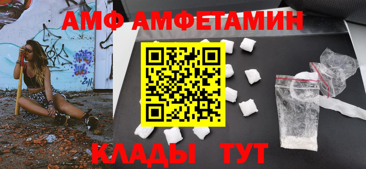 МЕТАМФЕТАМИН Methamphetamine Глазов