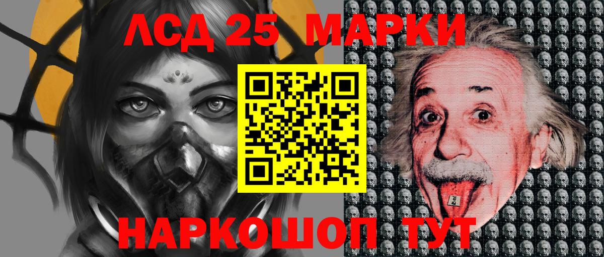 Марки NBOMe  Марки NBOMe 1,8мг  Глазов  Вход с VPN  даркнет сайт  Марки NBOMe 1,8мг 
