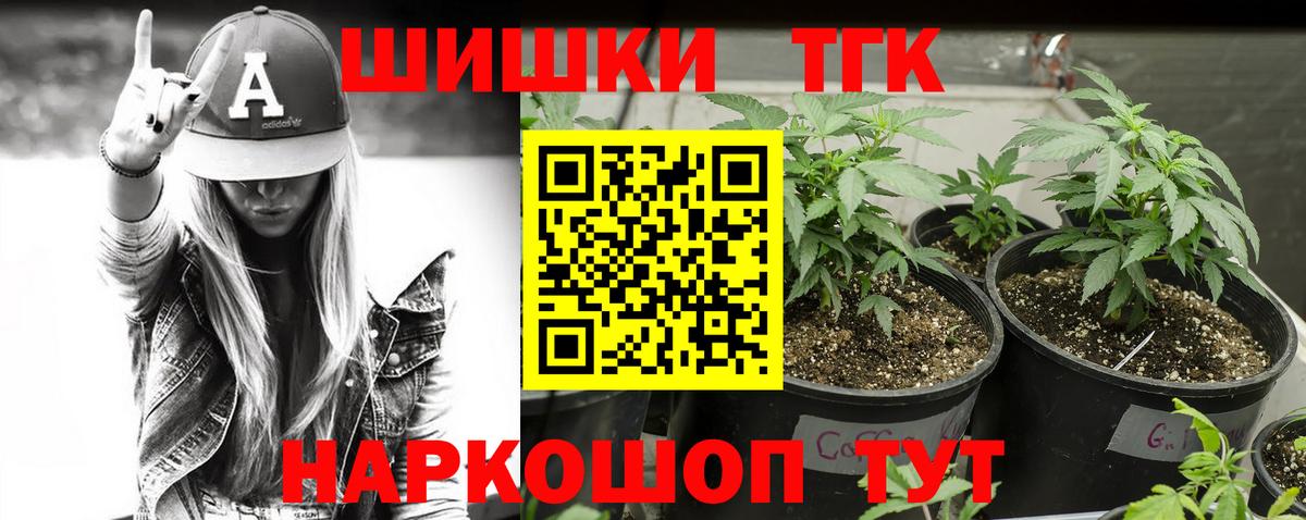 Глазов  Конопля AK-47  Вход с VPN  Бошки марихуана SATIVA & INDICA  Бошки Шишки VHQ  Бошки Шишки марихуана 