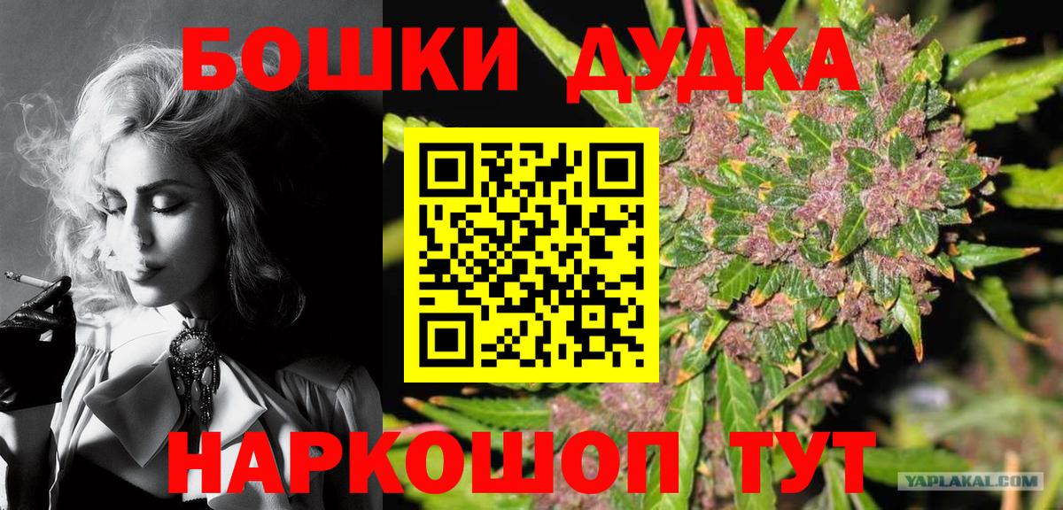 Каннабис ГИДРОПОН Глазов